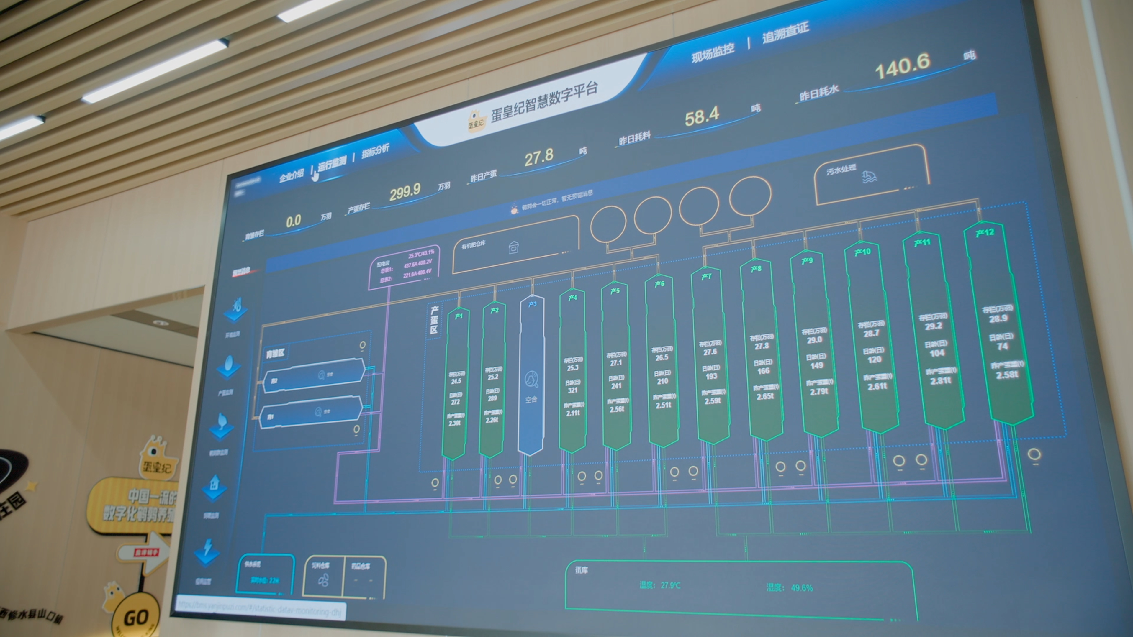 新春致辭 | 砥礪前行 一路生花