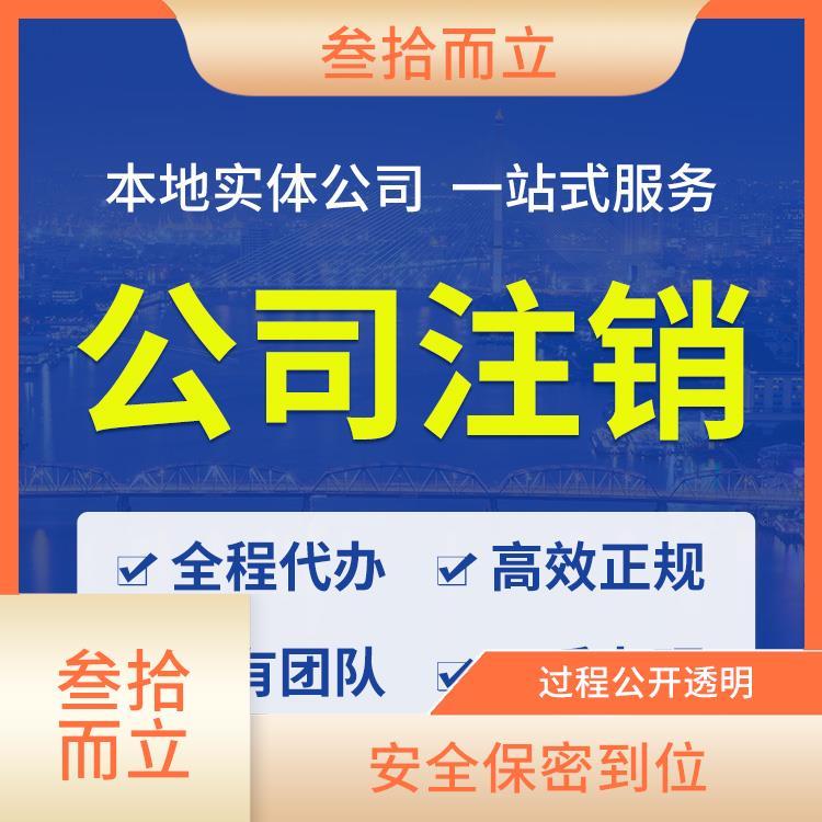 個(gè)體戶注冊(cè)代理代辦服務(wù) 一對(duì)一專業(yè)指導(dǎo)，5個(gè)工作日快速完成