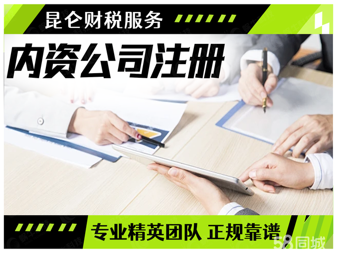 鄭州創(chuàng)業(yè)全指南 從0元注冊(cè)公司到一站式代辦服務(wù)，輕松開(kāi)啟你的商業(yè)之路